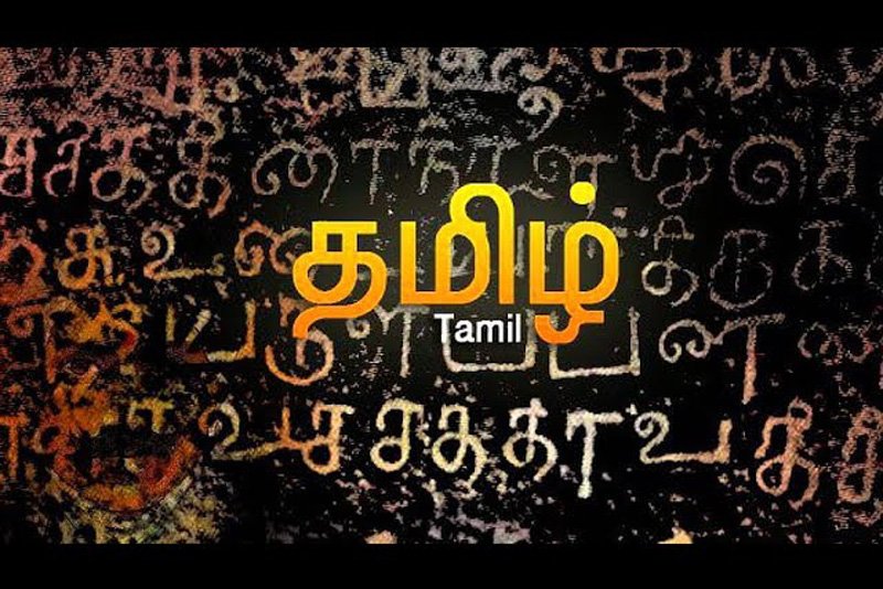 Tamil
