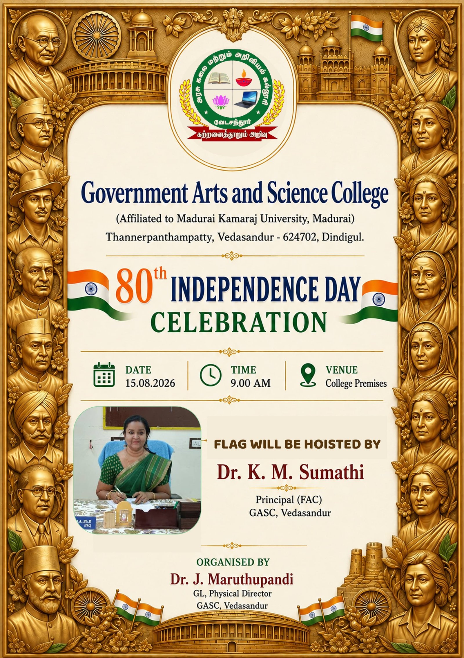 80th Independence Day Celebrations at GASC, Vedasandur