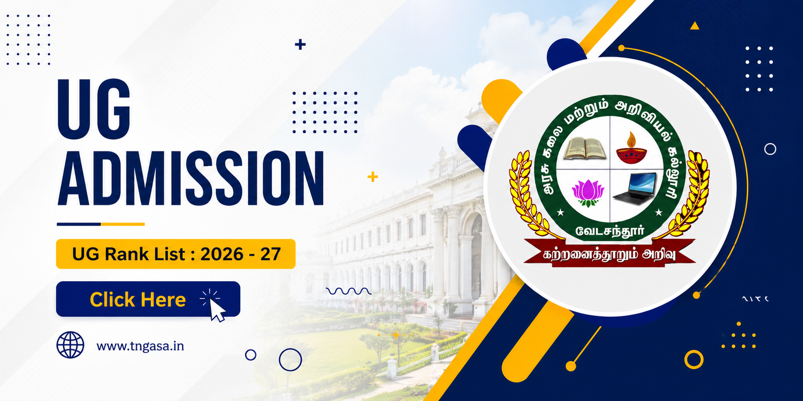 UG Admission Rank list UG Admission Rank list