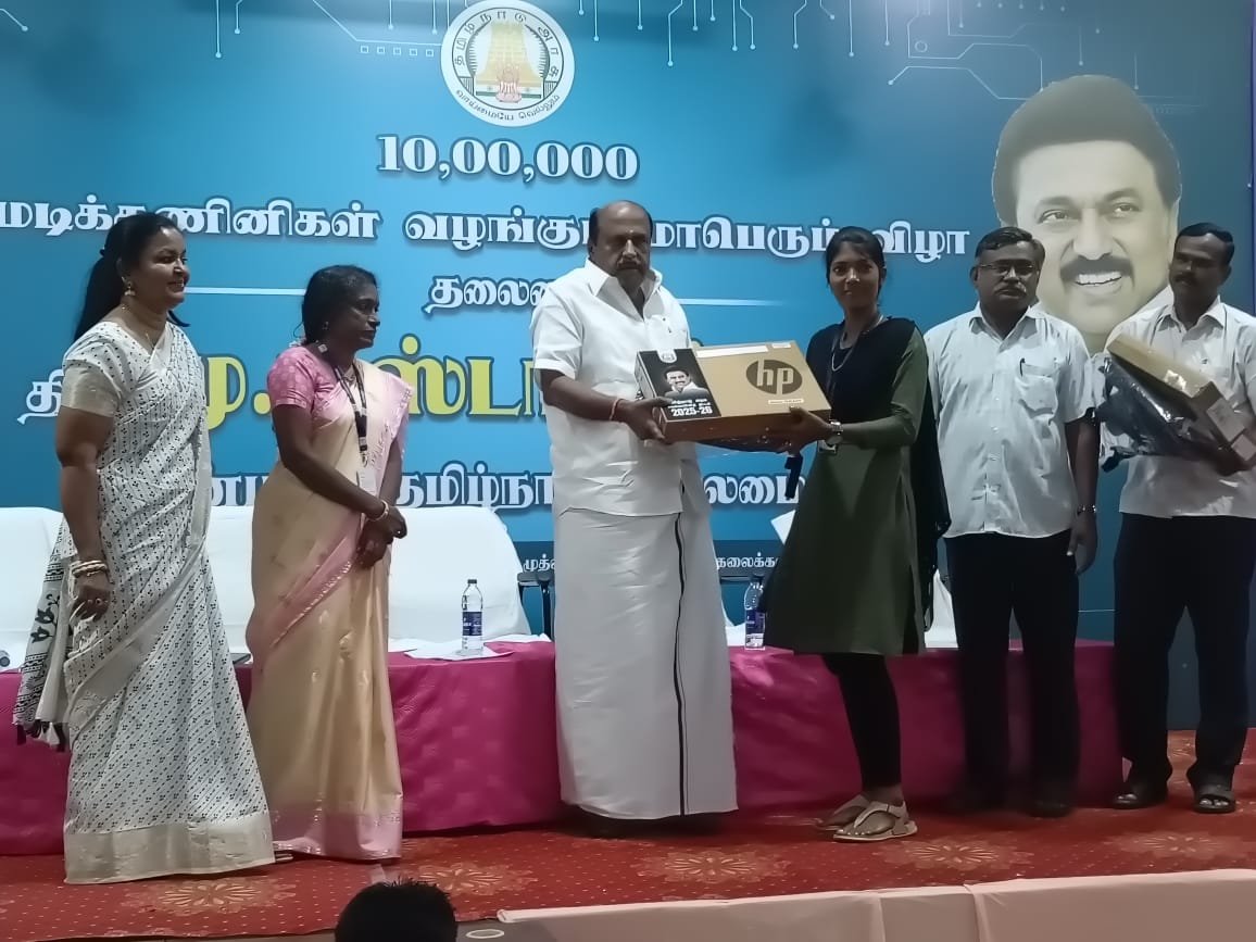 உலகம் உங்கள் கையில்