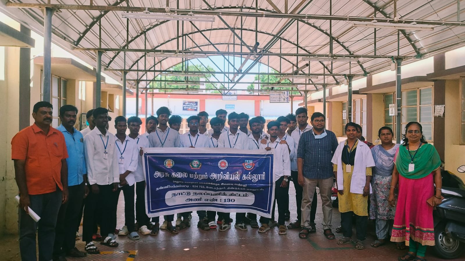 எய்ட்ஸ் விழிப்புணர்வு & வழிகாட்டுதல் முகாம்